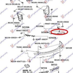 832104306 Toyota Rav 4 2012-2016 | Βάση Προφυλακτήρα Πίσω Δεξιά