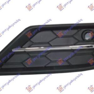 889104811 VW Tiguan 2016-2020 | Δίχτυ Προφυλακτήρα Εμπρός Δεξιό