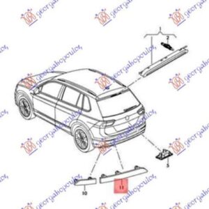 889206103 VW Tiguan Allspace/XL 2017-2021 | Αντανακλαστικό Προφυλακτήρα Πίσω Δεξιό